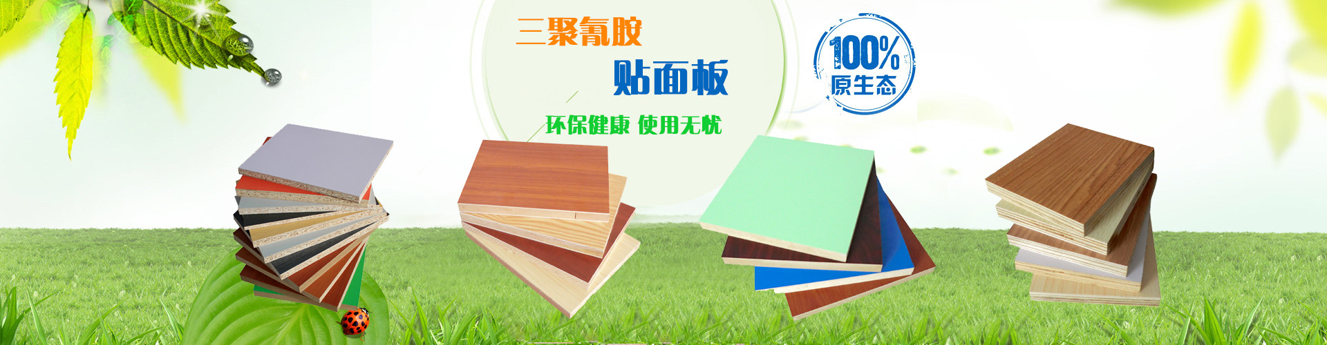 德馨工业集团